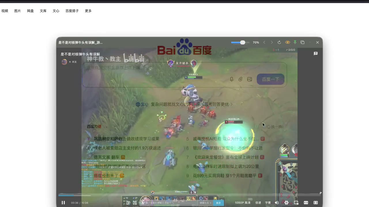 悬浮浏览器官网的鼠标离开隐藏演示画面